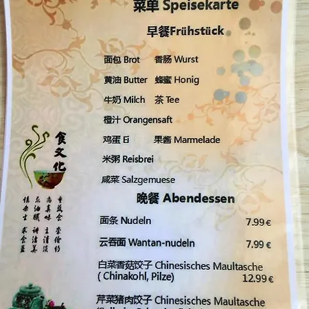 Liu Li *